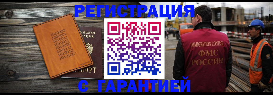 регистрация для школы в Немане