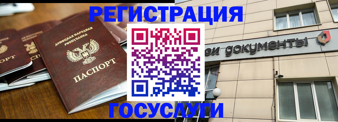 найти адрес прописки в Немане