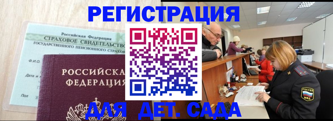 найти адрес прописки в Немане
